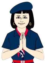 Welcome Image